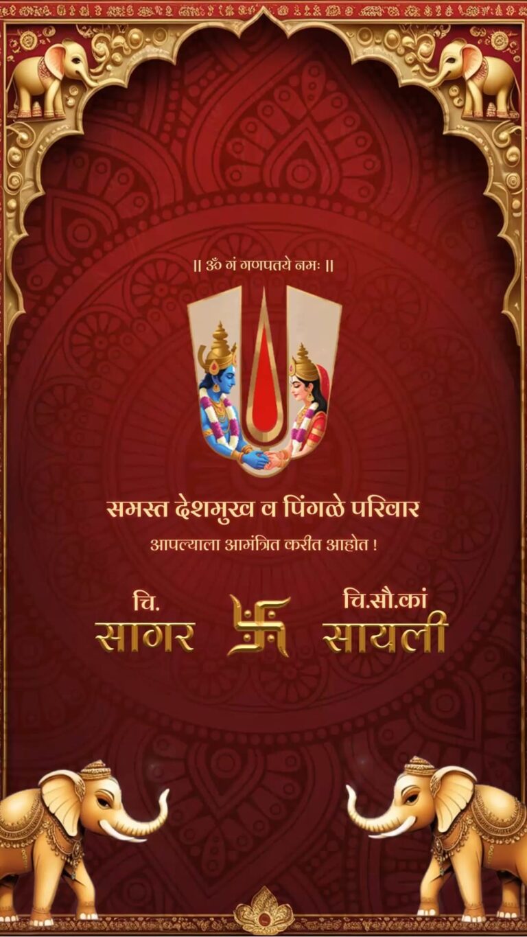 Maroon Theme Marathi Wedding Invitation Video with Lord Vishnu and Lakshmi inside a Tilak symbol
