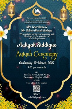 Mosque Arch Islamic Aqiqah Ceremony Invitation Video with Lanterns and Floral Accents