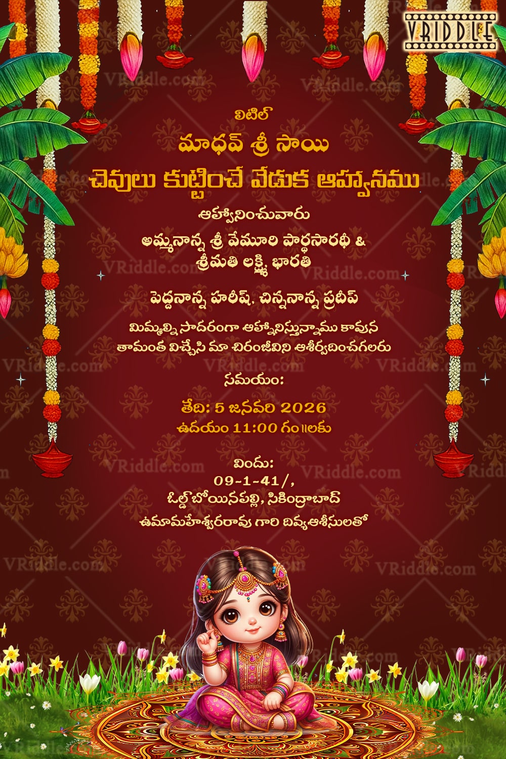 Parojan Ceremony Invitation Featuring Baby Girl Illustration, Hanging Garlands & Maroon Floral Backdrop