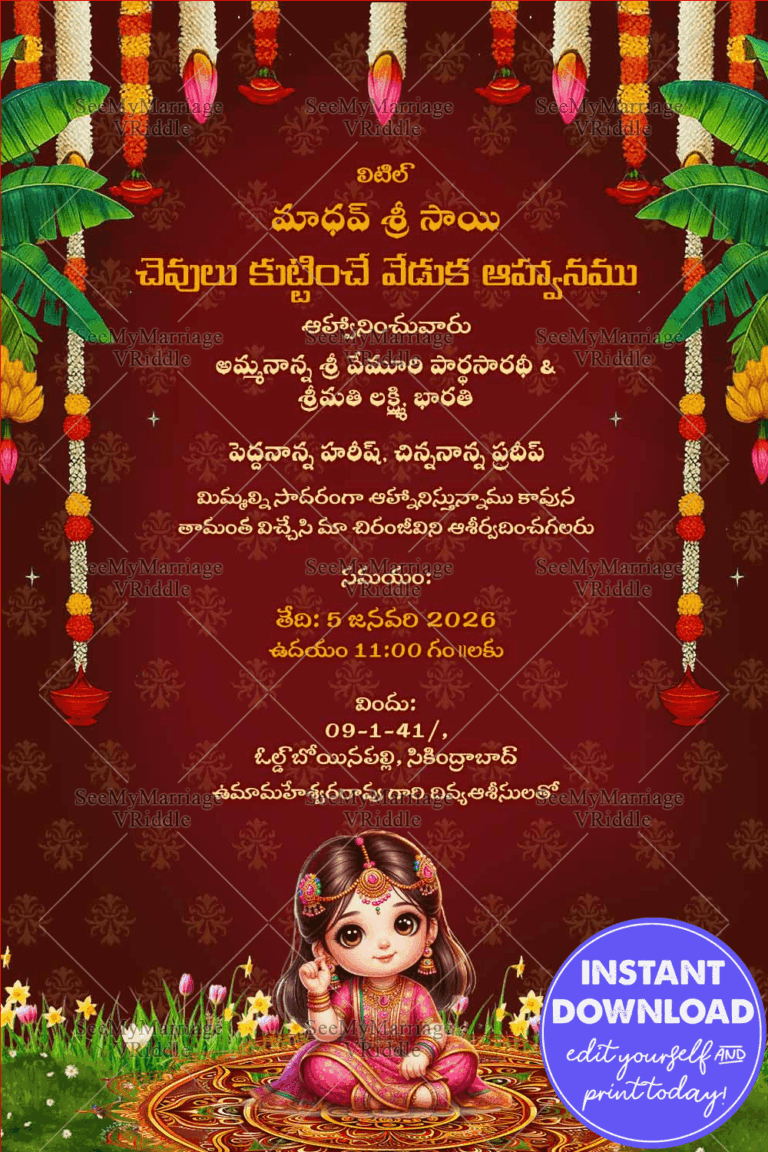 Telugu Ear Piercing Ceremony Ceremony Invitation Featuring Baby Girl Illustration, Hanging Garlands & Maroon Floral Backdrop
