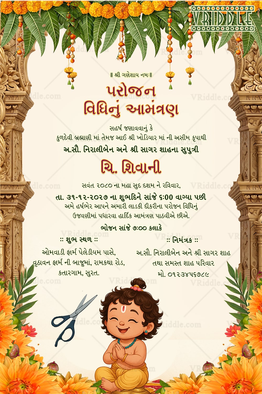 Parojan Vidhi Ceremony Invitation with Cute Kid Illustration, Ornate Temple Arch and Garland Decor