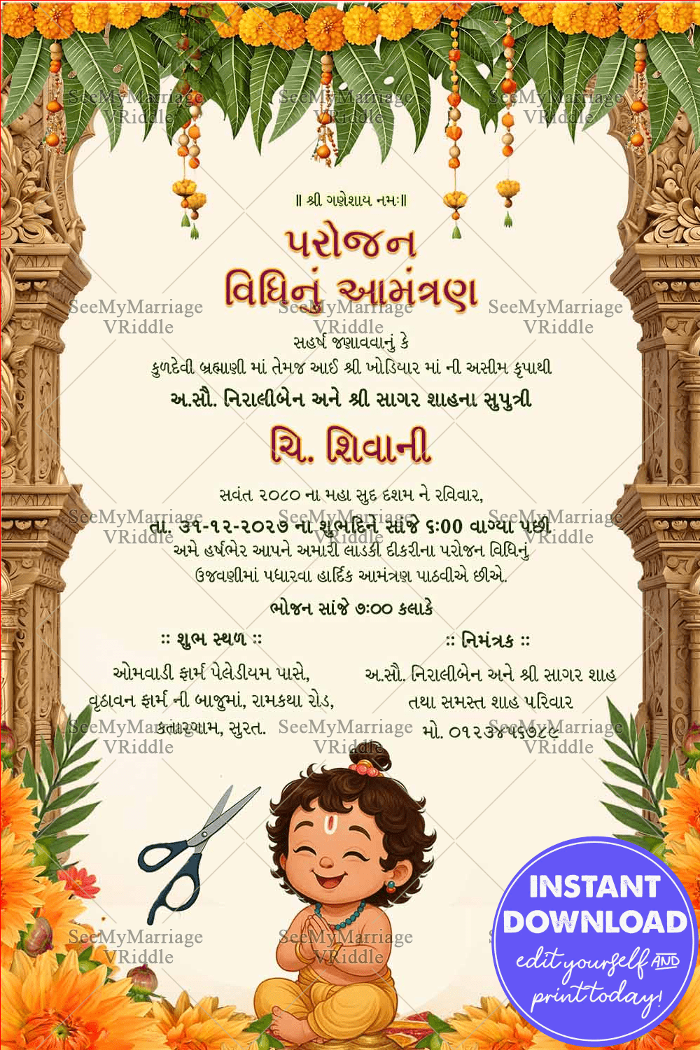 Parojan Vidhi Ceremony Invitation with Cute Kid Illustration, Ornate Temple Arch and Garland Decor