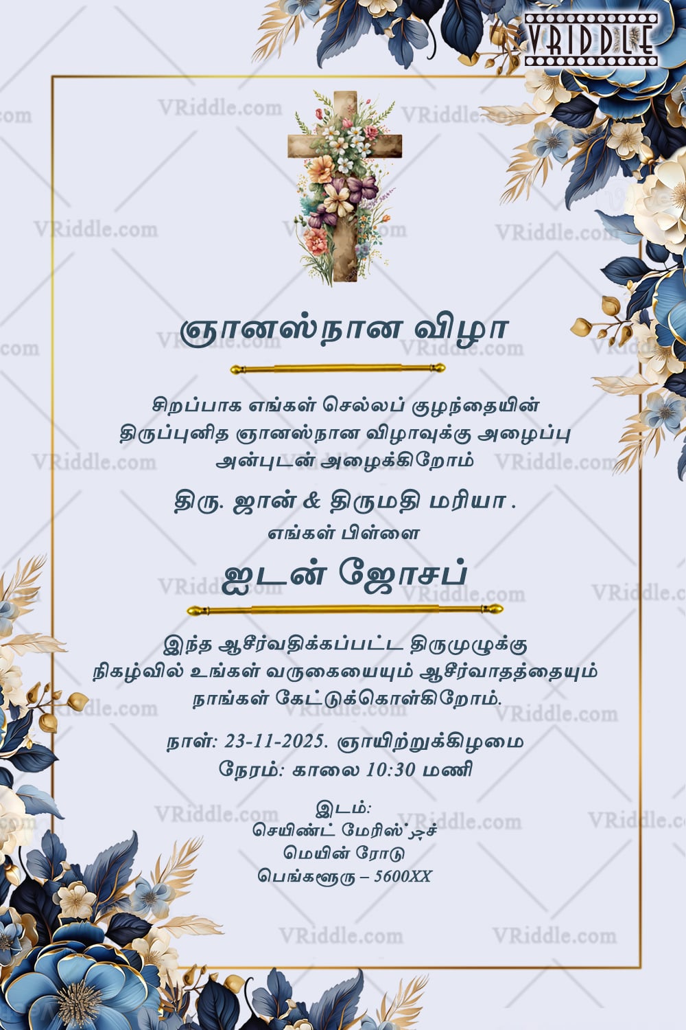 Rustic Cross Tamil Baptism Invitation with Floral Decor, and Navy-Gold Botanical Frame