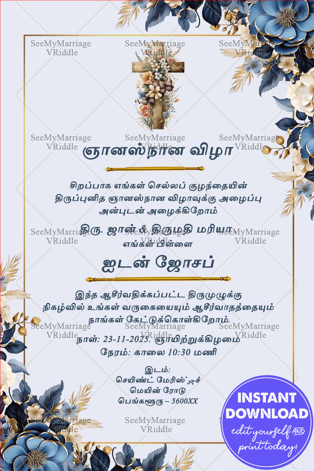 Rustic Cross Tamil Baptism Invitation with Floral Decor, and Navy-Gold Botanical Frame