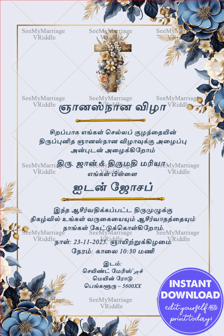 Rustic Cross Tamil Baptism Invitation with Floral Decor, and Navy-Gold Botanical Frame