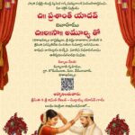 South Indian Telugu Wedding Invitation Video with Bride-Groom Illustration, Peacocks and Floral Decor