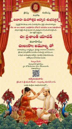 South Indian Telugu Wedding Invitation Video with Bride-Groom Illustration, Peacocks and Floral Decor