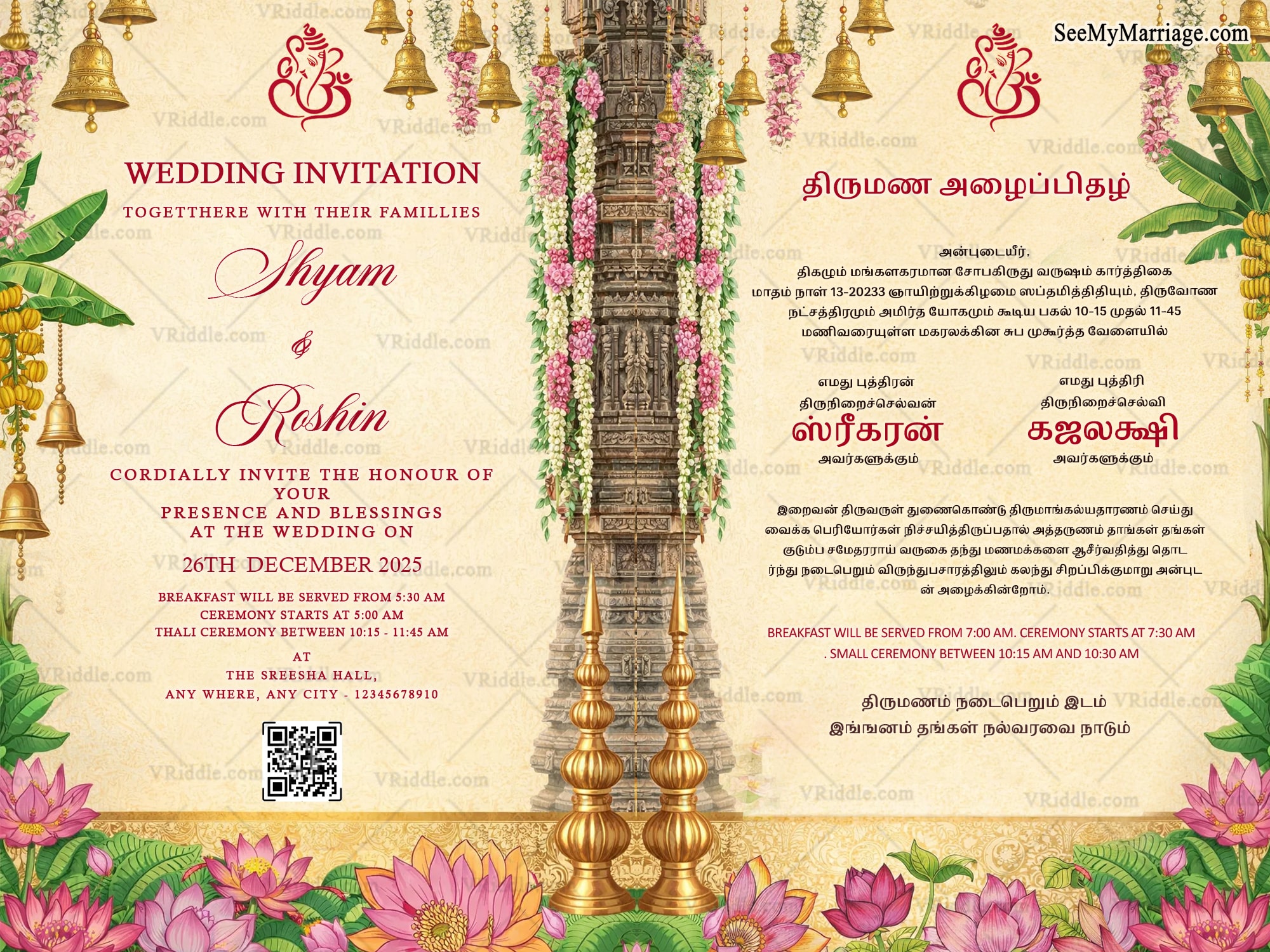 South Indian Wedding Invitation Framed with Floral Garlands, Temple Bells, Lotus Blooms, and Sacred Kalash