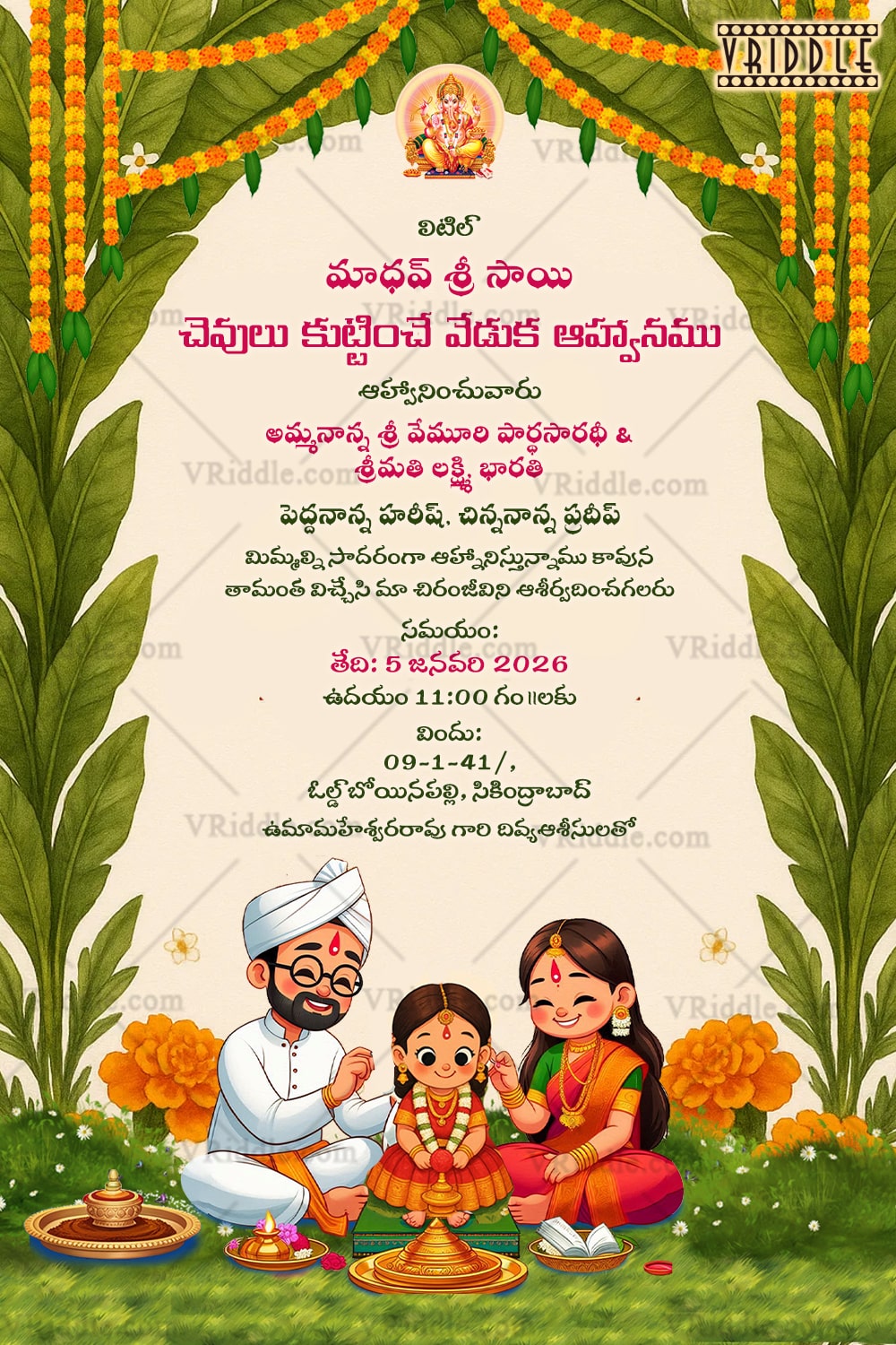 Telugu Ear Piercing Ceremony Invitation with Family Ritual Illustration and Nature-Inspired Decor