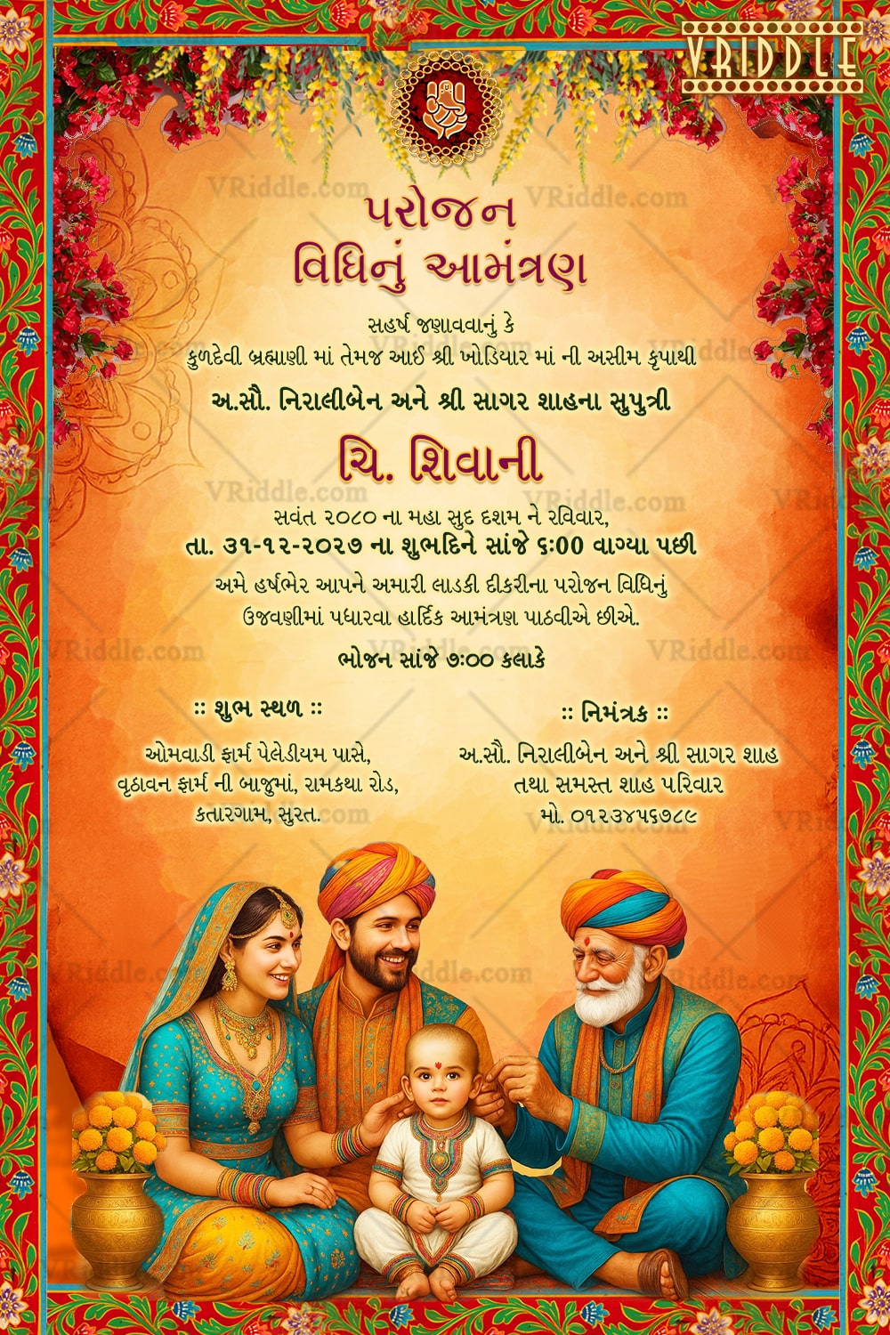 Vibrant Rajasthani Parojan Ceremony Invitation with Floral Border, Family Illustration & Warm Festive Backdrop