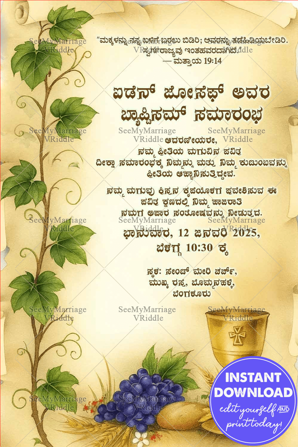 Vintage Scroll Kannada Baptism Invitation with Holy Symbols and Nature-Inspired Art