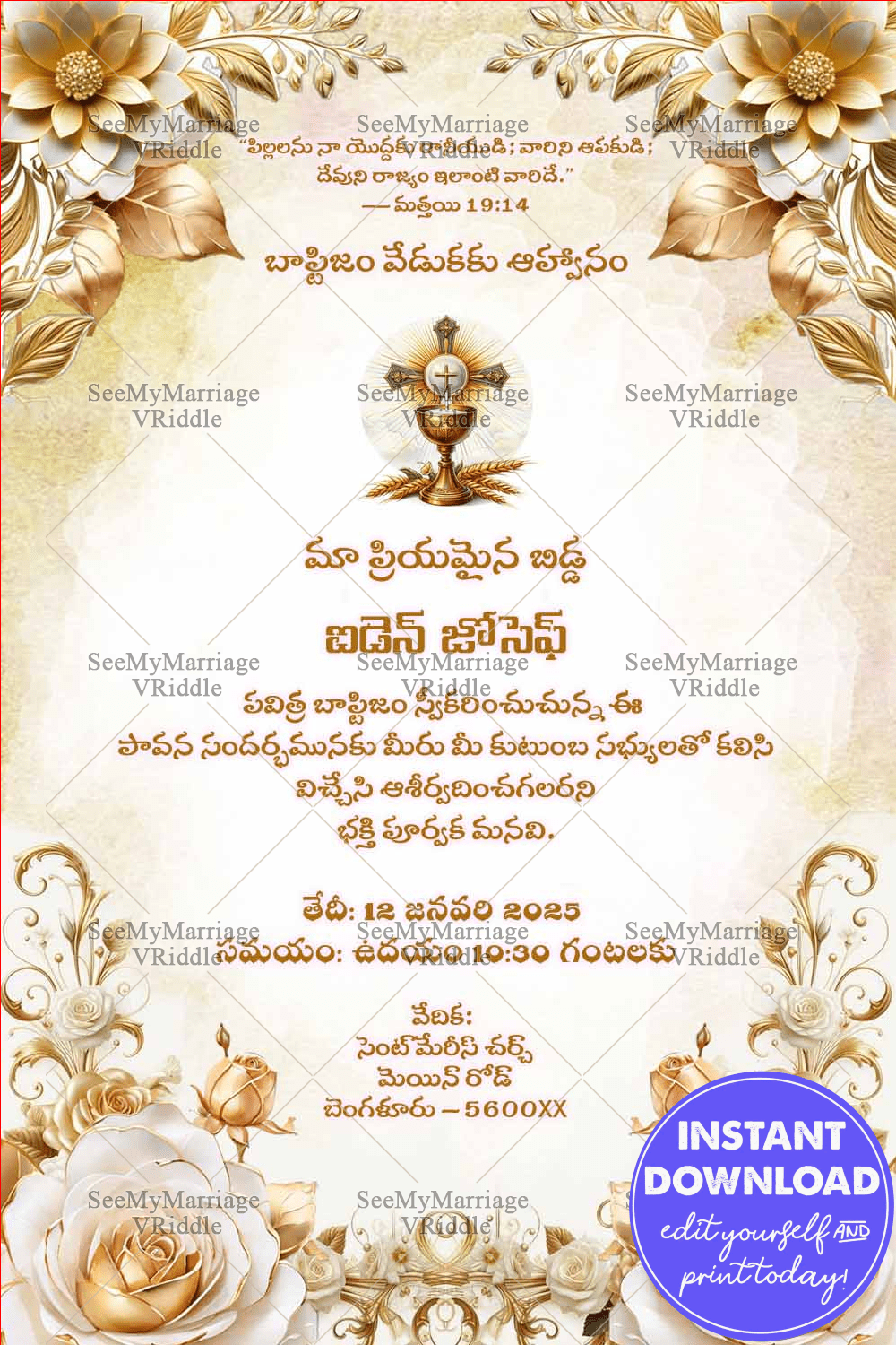 White Golden Roses Baptism Tamil Invitation with Chalice, Floral Accents Soft Ivory Background