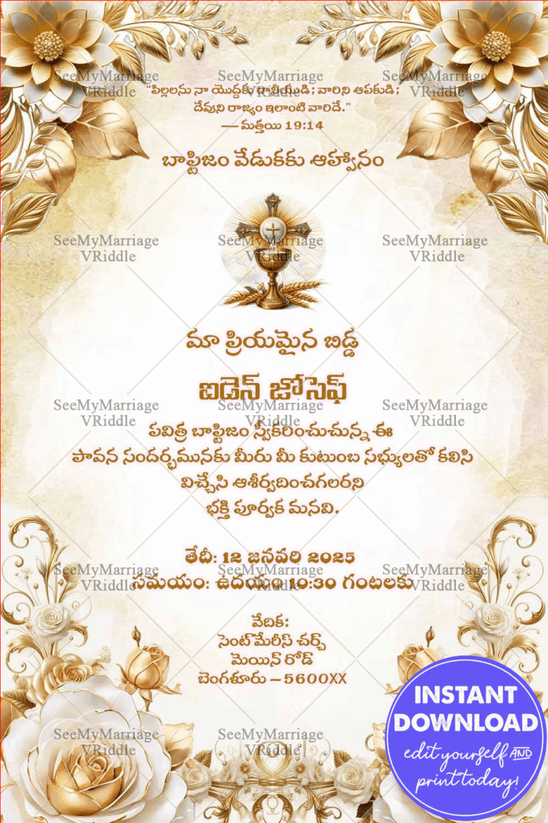 White Golden Roses Baptism Tamil Invitation with Chalice, Floral Accents Soft Ivory Background