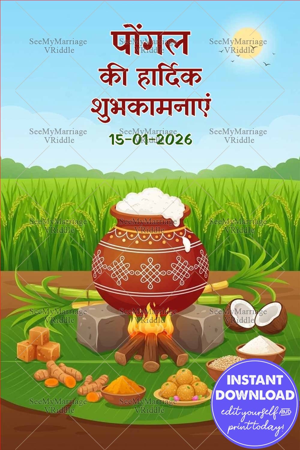 Hindi Pongal Banner Card with Traditional Clay Pot, Boiling Rice Ritual and Sugarcane Fields