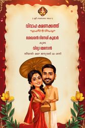 Couple Illustrated Malayalam Wedding Invitation Video with Red–Gold Floral Border and South Indian Aesthetic Celebrating Love