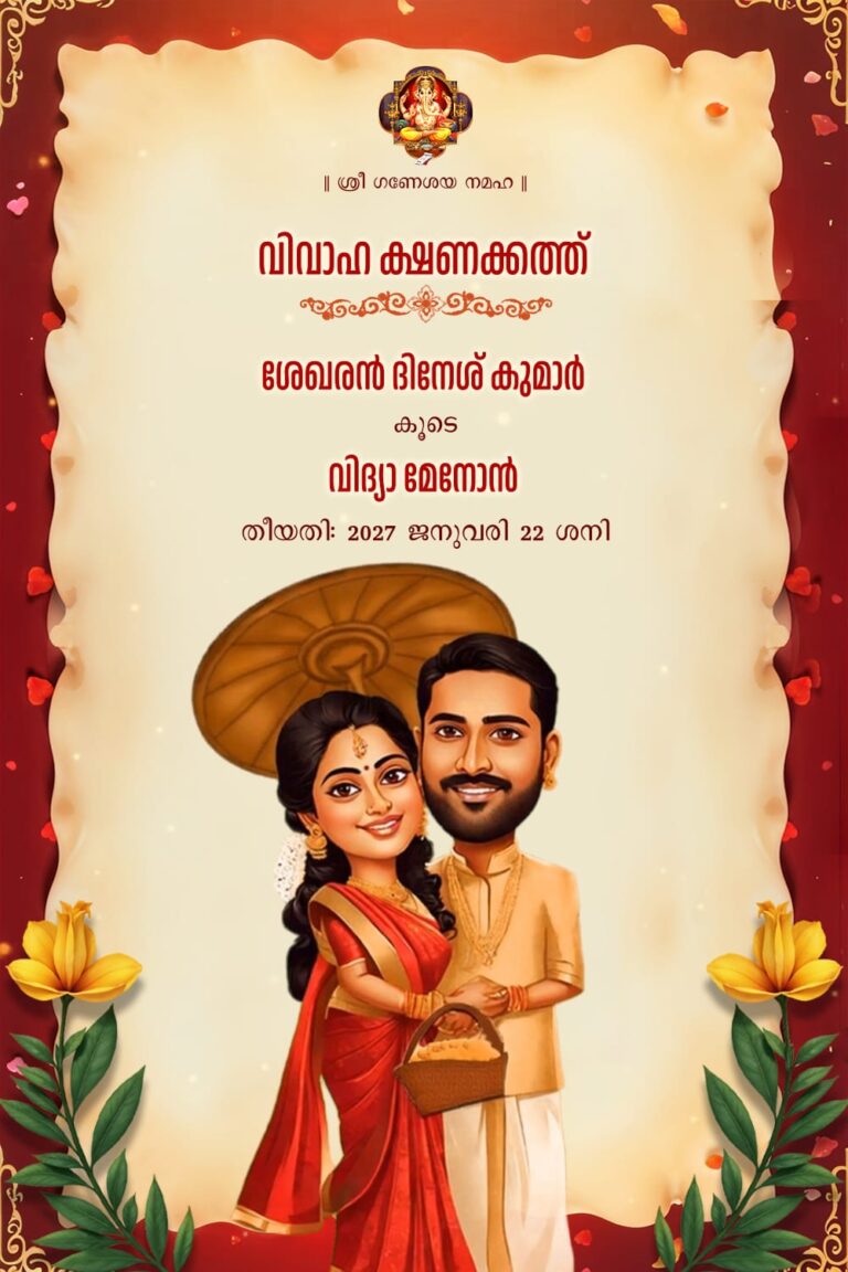 Couple Illustrated Malayalam Wedding Invitation Video with Red–Gold Floral Border and South Indian Aesthetic Celebrating Love