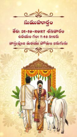 Couple Walking Telugu Gruhapravesam Invitation Video with Satyanarayan Puja, Family Illustration and Sacred Cow, Calf