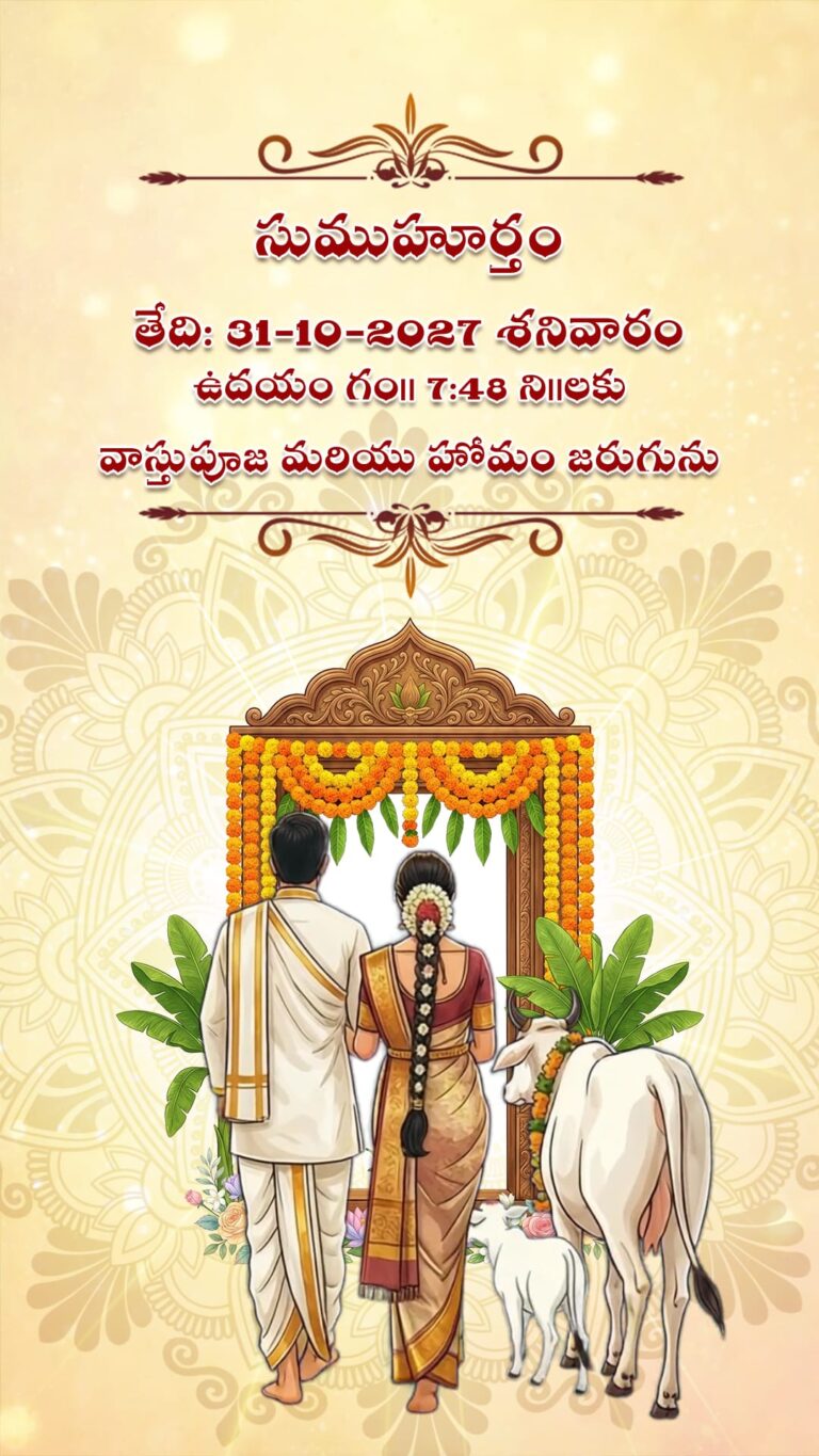 Couple Walking Telugu Gruhapravesam Invitation Video with Satyanarayan Puja, Family Illustration and Sacred Cow, Calf