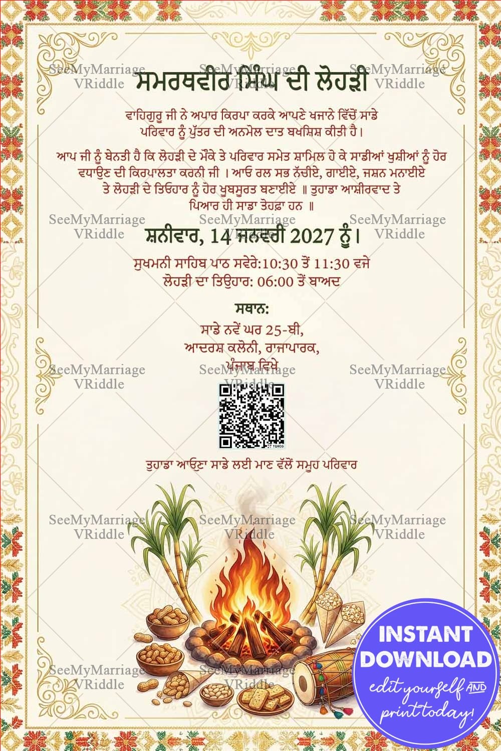 Cream BG Punjabi First Lohri Invitation Card with Bonfire Illustration at the Base and Festive Accent