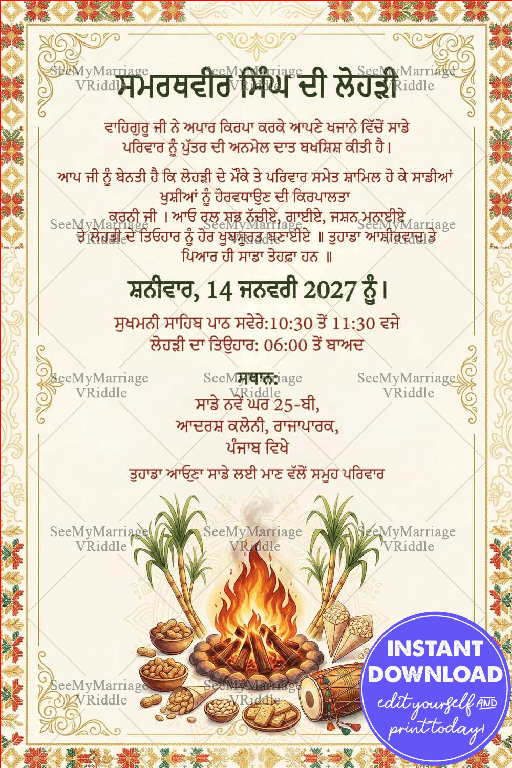 Cream BG Punjabi First Lohri Invitation Card with Bonfire Illustration at the Base and Festive Accent