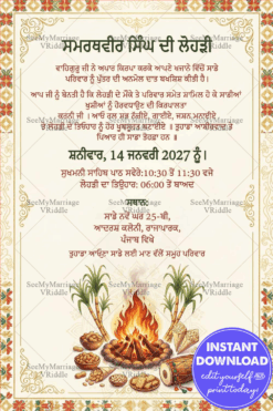 Cream BG Punjabi First Lohri Invitation Card with Bonfire Illustration at the Base and Festive Accent