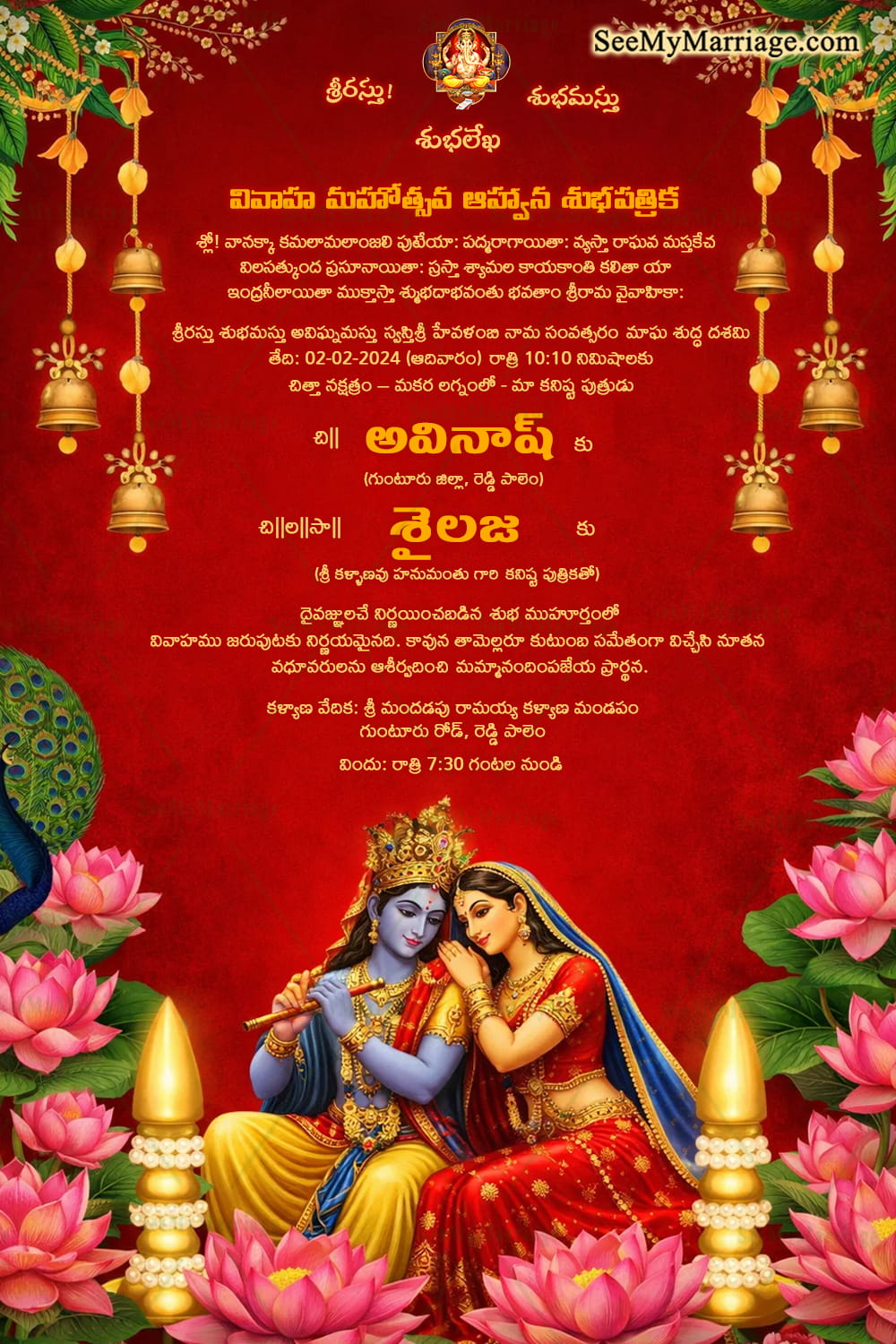 Divine Radha–Krishna Themed Telugu Wedding Invitation with Rich Red Temple Backdrop, Golden Bells & Lotus Motifs