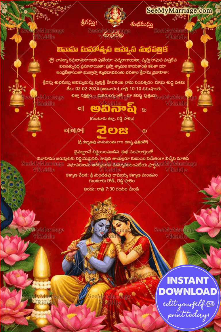 Divine Radha–Krishna Themed Telugu Wedding Invitation with Rich Red Temple Backdrop, Golden Bells & Lotus Motifs