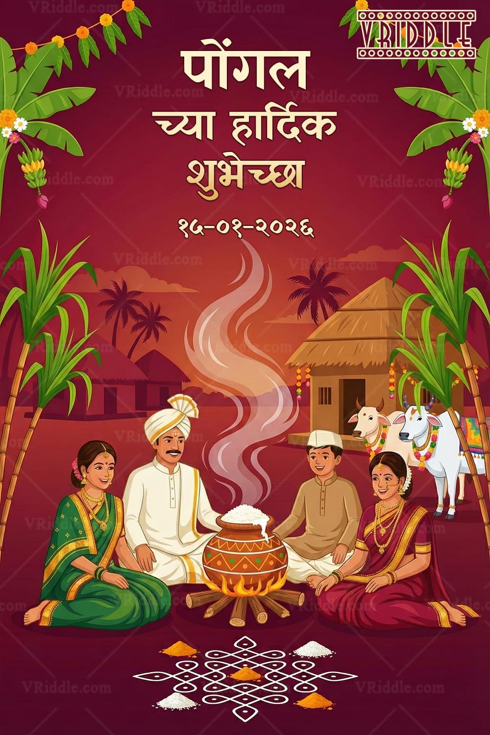 Family Celebration Marathi Pongal Banner Card with Boiling Rice Ritual, Decorated Village Hut and Sugarcane Frames