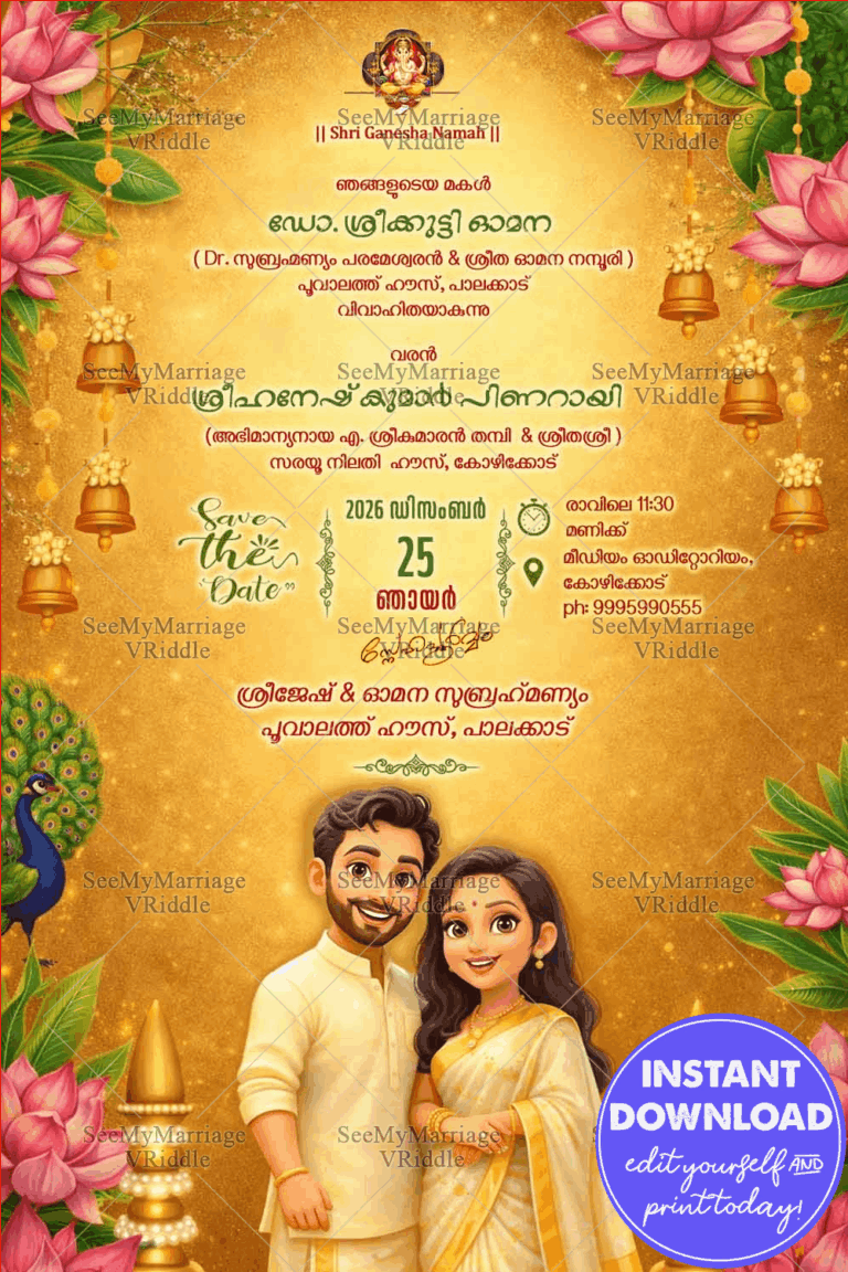 Golden Lotus Kerala Wedding Save the Date with Ganesha Blessings, Hanging Bells & Cartoon Couple Illustration