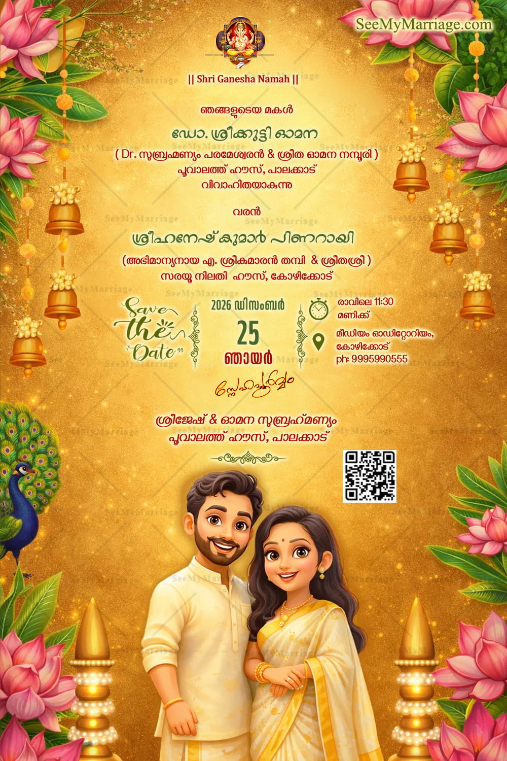 Golden Lotus Kerala Wedding Save the Date with Ganesha Blessings, Hanging Bells & Cartoon Couple Illustration