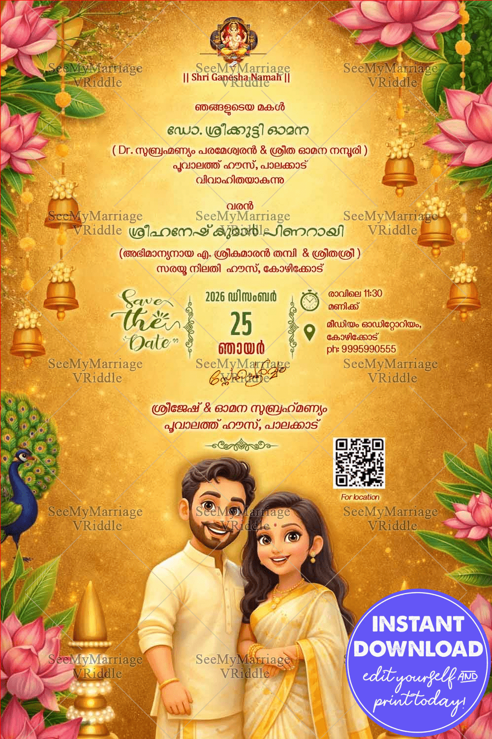 Golden Lotus Kerala Wedding Save the Date with Ganesha Blessings, Hanging Bells & Cartoon Couple Illustration
