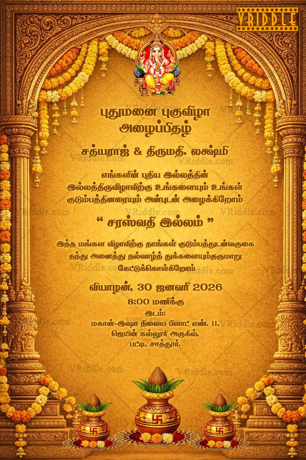 Golden Yellow Tamil Housewarming Invitation Card with Lord Ganesha, Ornate Temple Arch and Sacred Kalash Decor