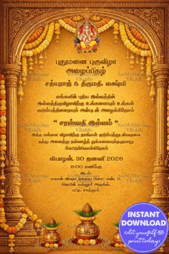 Golden Yellow Tamil Housewarming Invitation Card with Lord Ganesha, Ornate Temple Arch and Sacred Kalash Decor