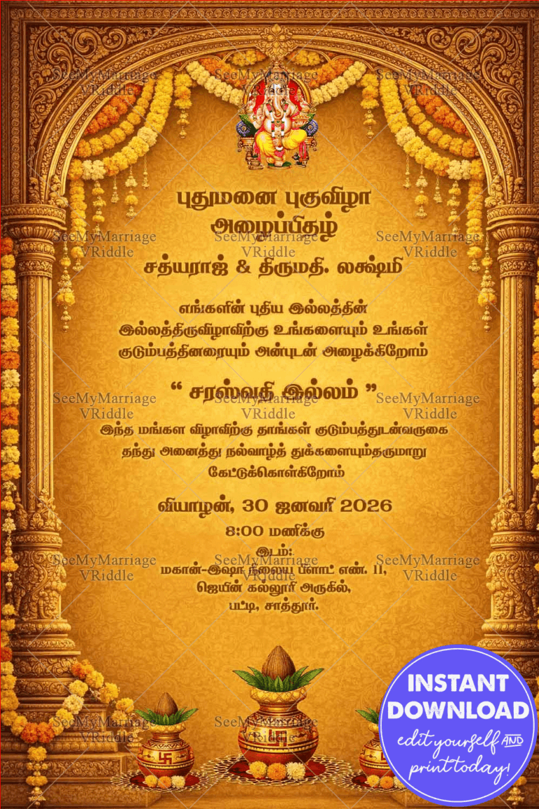 Golden Yellow Tamil Housewarming Invitation Card with Lord Ganesha, Ornate Temple Arch and Sacred Kalash Decor