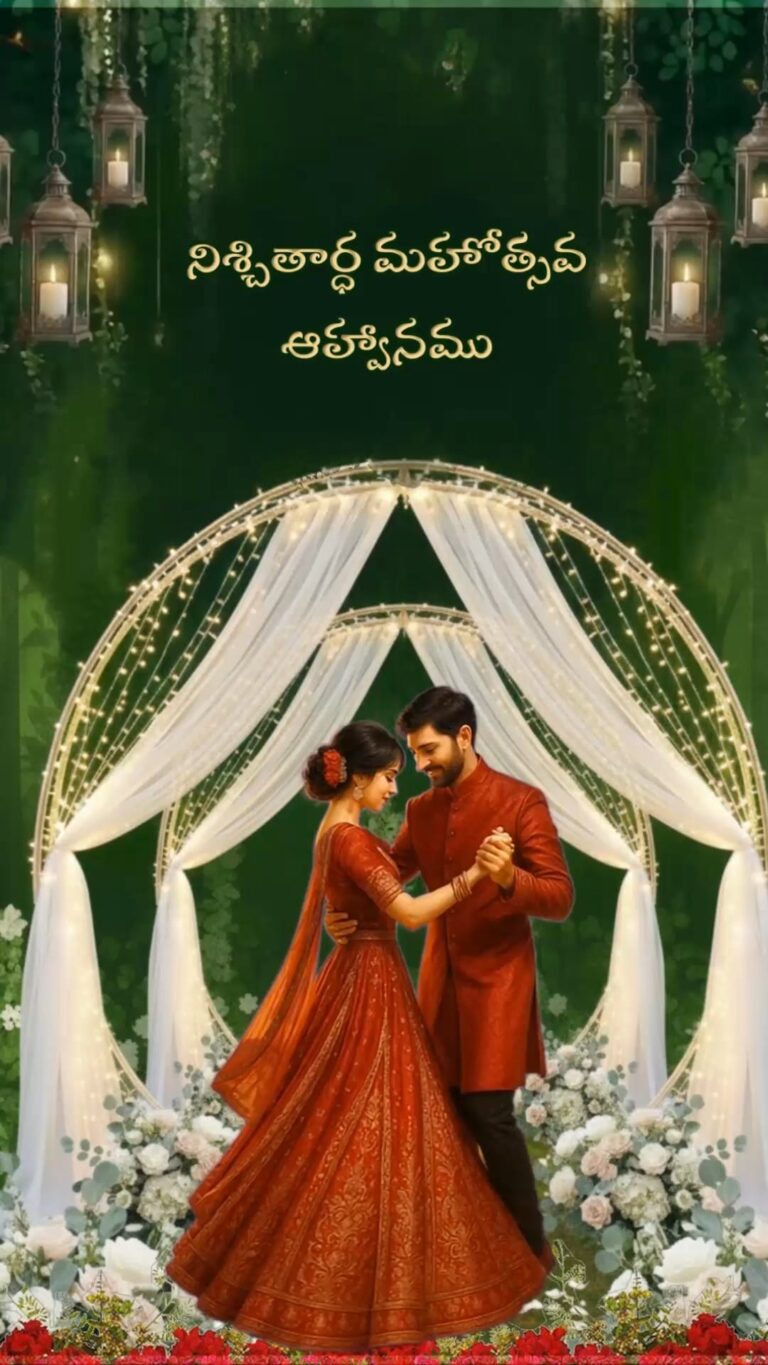 Green Theme Telugu Engagement Invitation Video with a Romantic Couple Dance Beneath a Circular Floral Arch Mandap