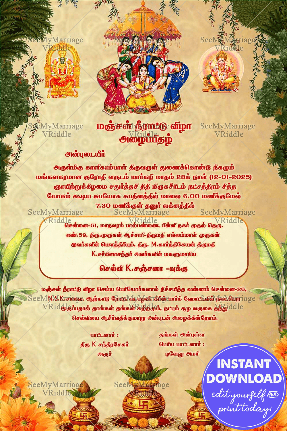 Haldi Invitation Tamil Card with Bride Ritual Illustration, Floral Umbrella, Banana Leaves & Sacred Kalash Accents
