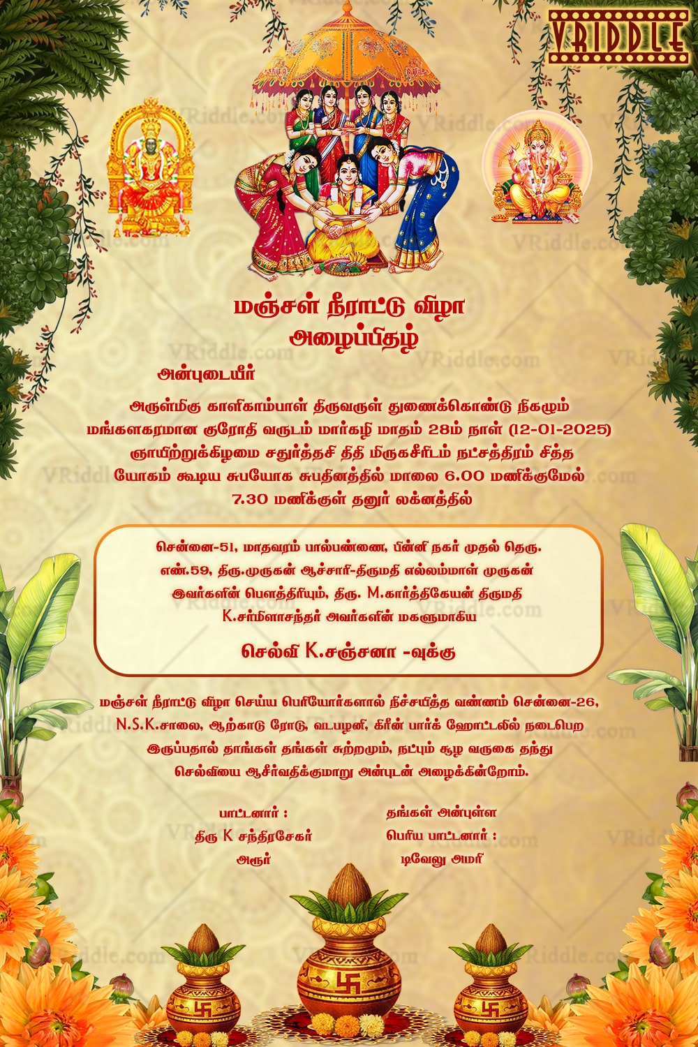 Haldi Invitation Tamil Card with Bride Ritual Illustration, Floral Umbrella, Banana Leaves & Sacred Kalash Accents