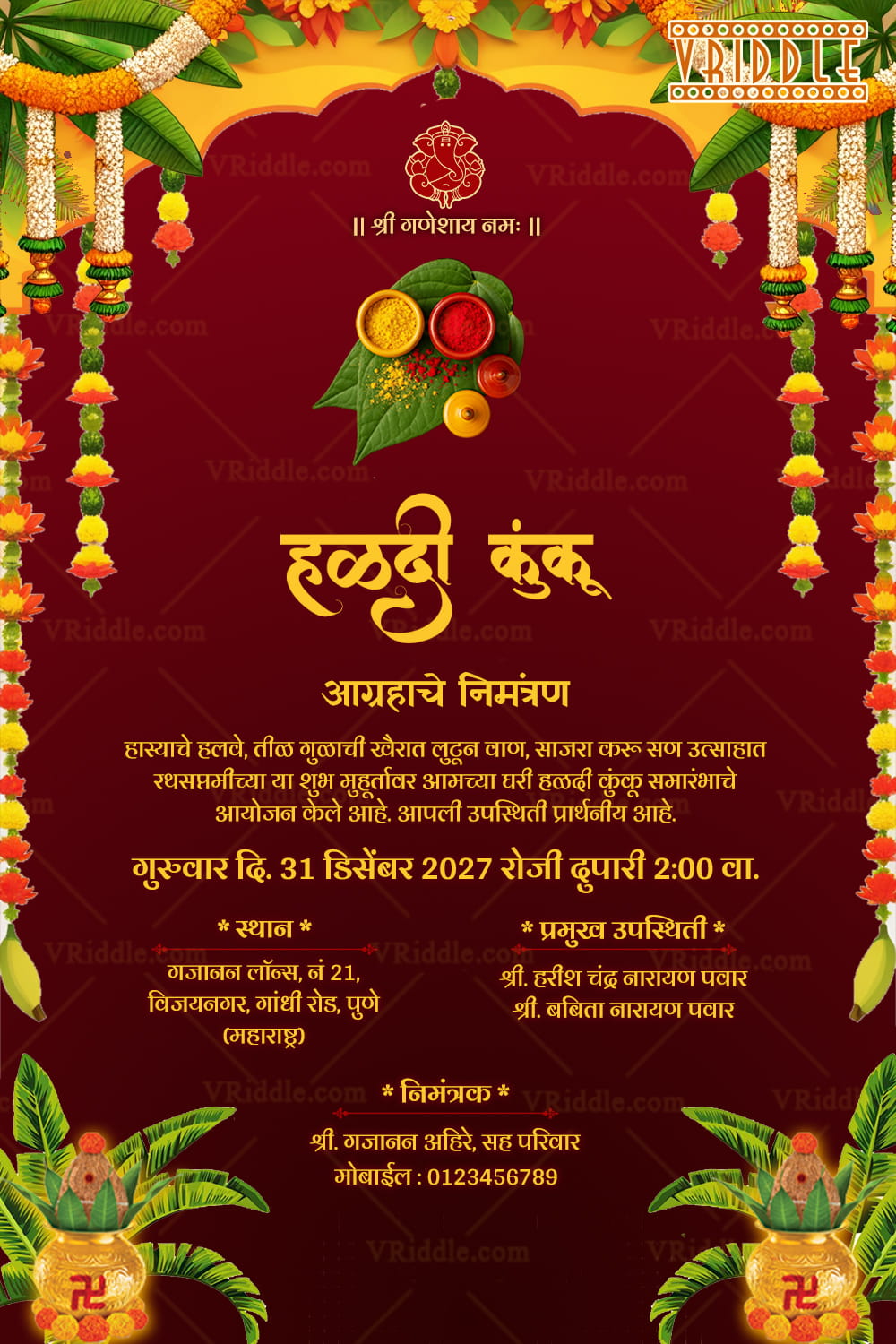 Haldi Kumkum Invitation Card with Maroon Royal Background, Floral Toran Borders and Leaf Motif