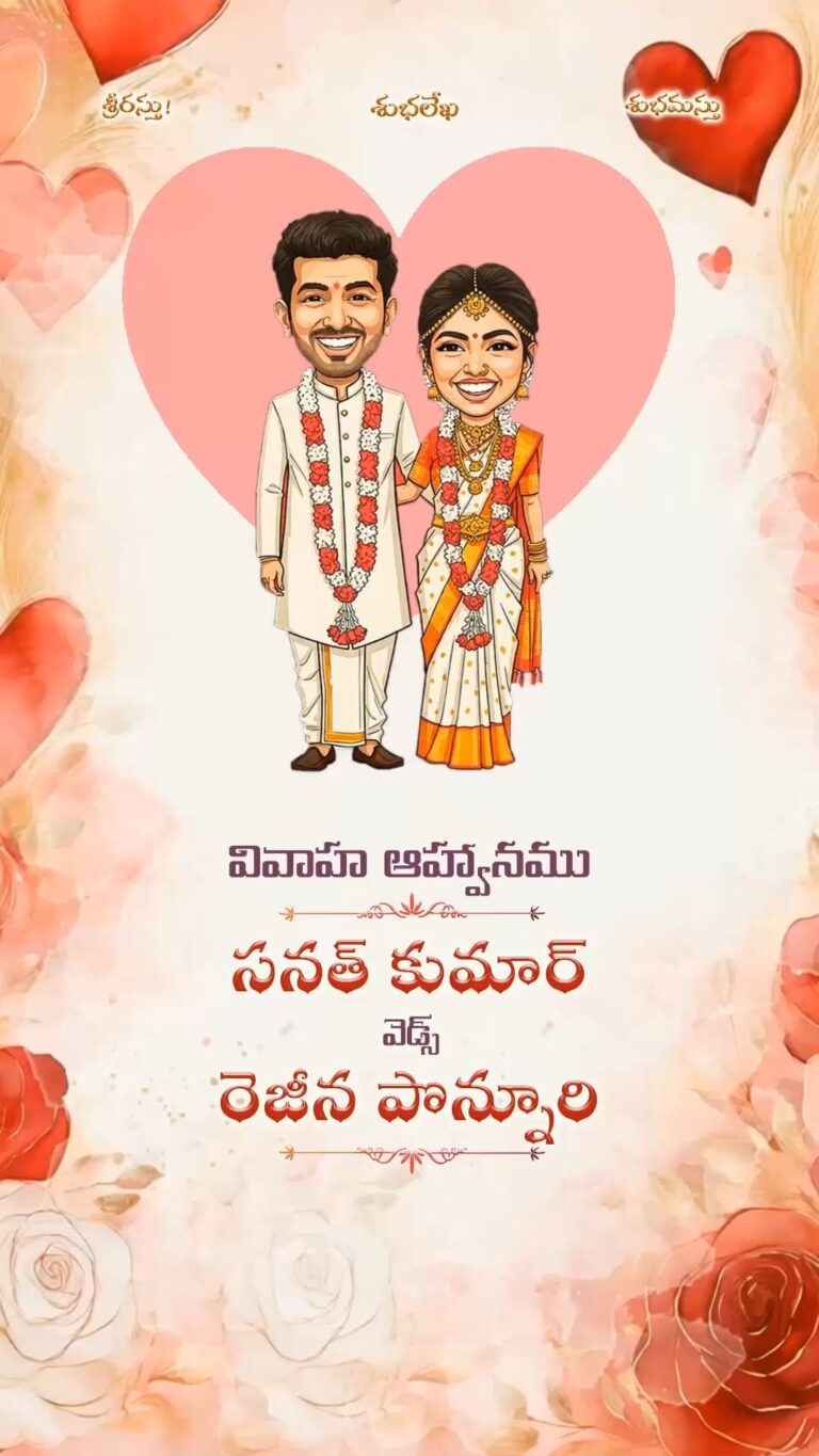 Heart Background Telugu Wedding Invitation Video with Caricature Couple in Traditional Attire and Floral Accents