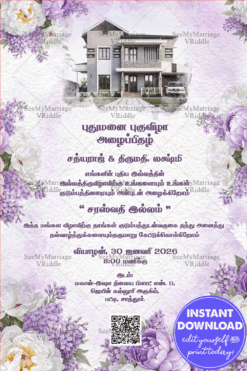 Lavender Tamil Housewarming Invitation Card with Modern Home Add Image Option and Soft Floral Frame