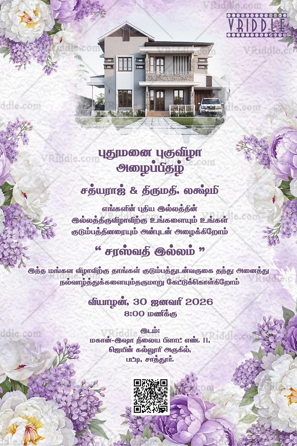 Lavender Tamil Housewarming Invitation Card with Modern Home Add Image Option and Soft Floral Frame