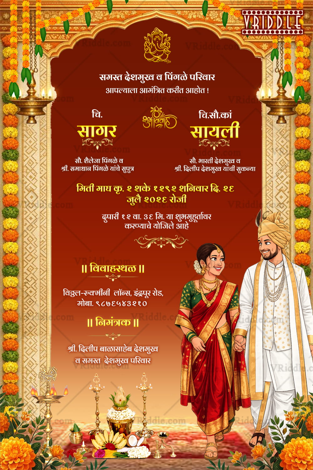 Marathi Wedding Invitation with Deep Red Temple Arch, Marigold Toran, Auspicious Kalash & Maharashtrian Bride–Groom Illustration