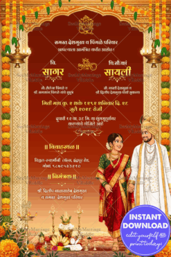 Marathi Wedding Invitation with Deep Red Temple Arch, Marigold Toran, Auspicious Kalash & Maharashtrian Bride–Groom Illustration