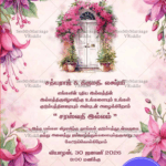 Pink Floral Tamil Housewarming Invitation Card with Garden Doorway Illustration and Soft Watercolour Blossoms