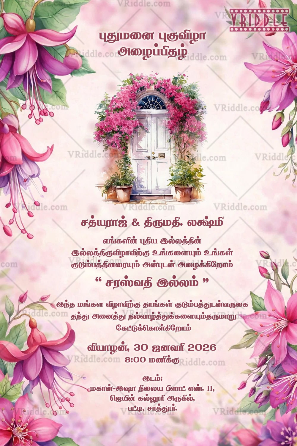 Pink Floral Tamil Housewarming Invitation Card with Garden Doorway Illustration and Soft Watercolour Blossoms