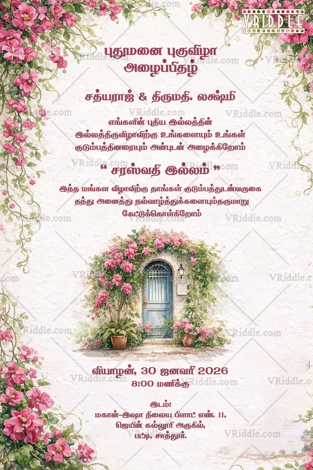 Watercolor Pink Tamil Housewarming Invitation Card with Floral Doorway Illustration and Soft Botanical Frame