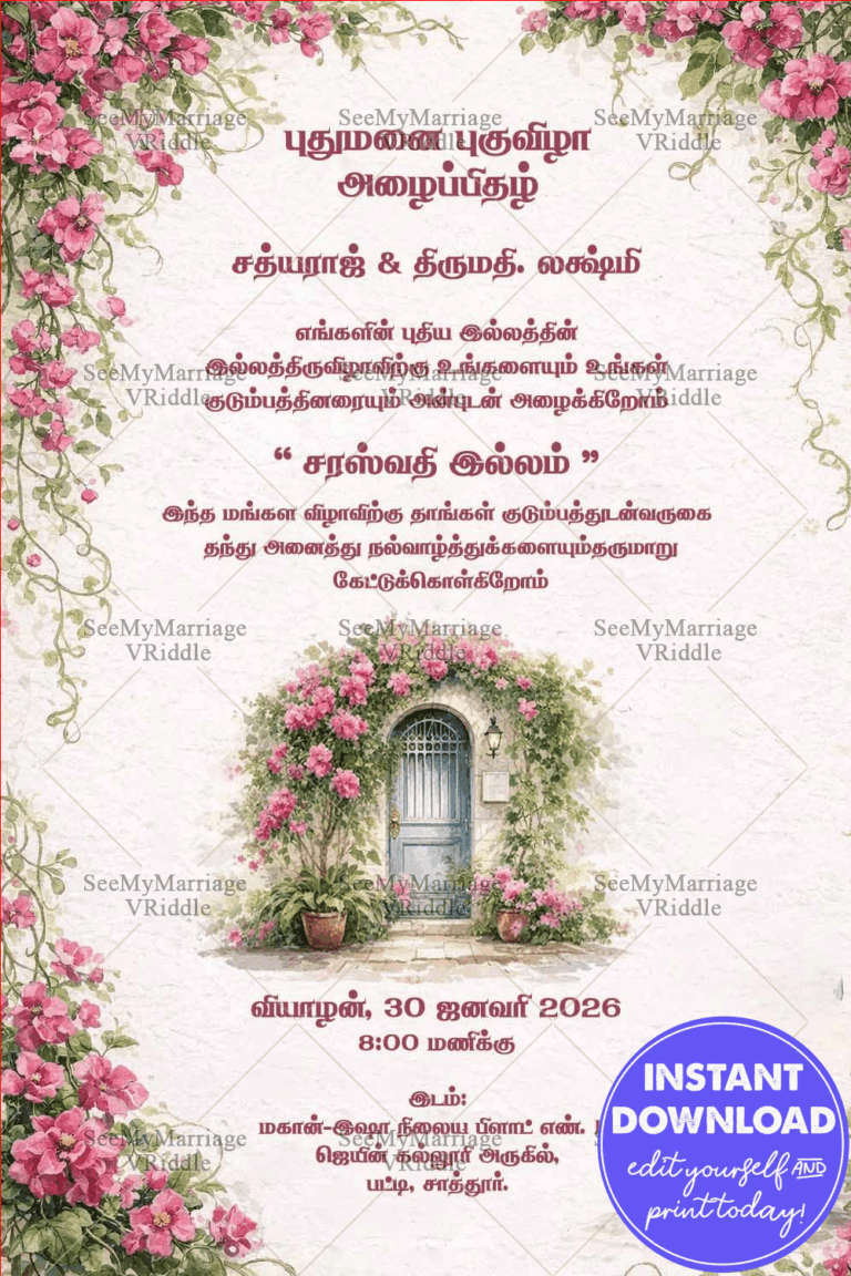 Watercolor Pink Tamil Housewarming Invitation Card with Floral Doorway Illustration and Soft Botanical Frame