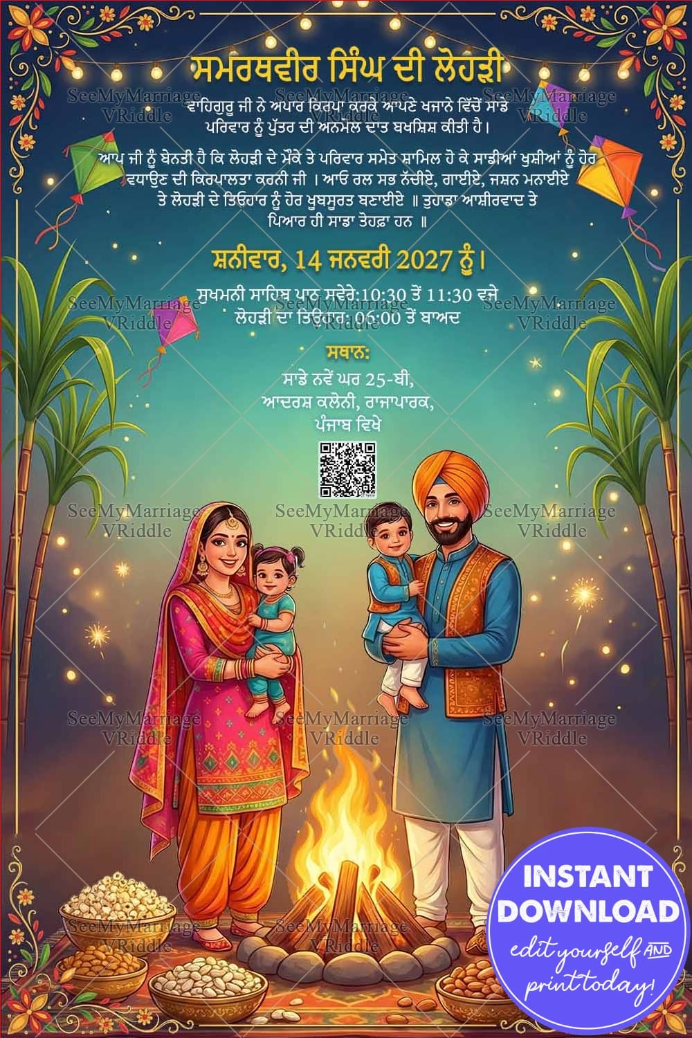 Punjabi Family Theme First Lohri Invitation Card with Bonfire, Festive Lights and Colorful Kites in the Starry Sky