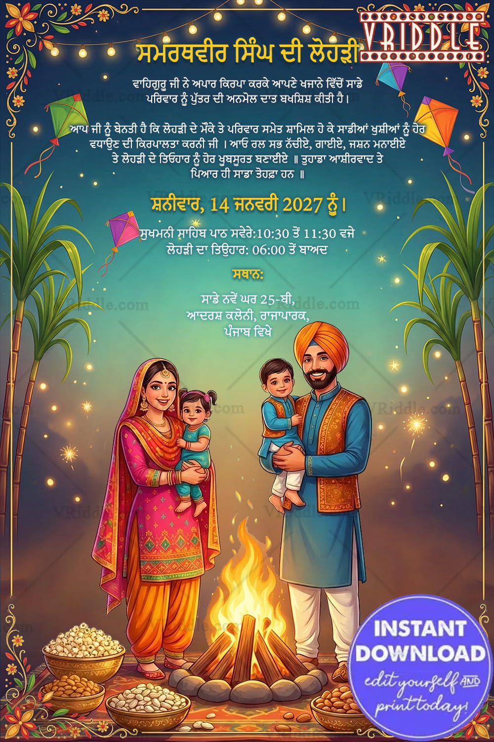 Punjabi Family Theme First Lohri Invitation Card with Bonfire, Festive Lights and Colorful Kites in the Starry Sky