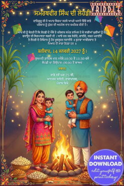 Punjabi Family Theme First Lohri Invitation Card with Bonfire, Festive Lights and Colorful Kites in the Starry Sky